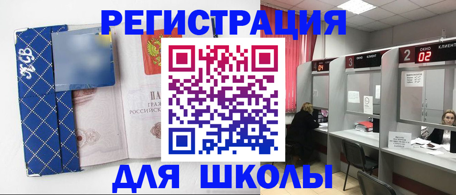 временная регистрация в квартире в Протвино